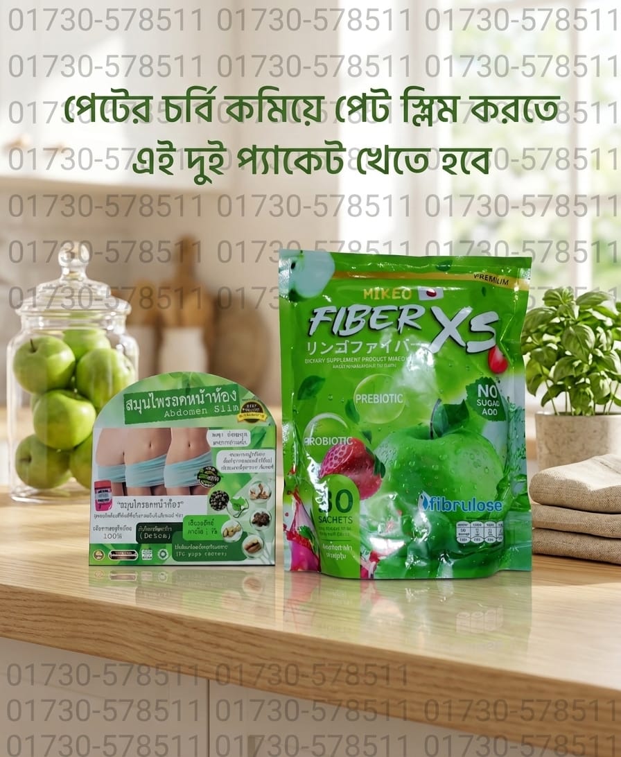 Super Slim Herb + Fiber XS juice