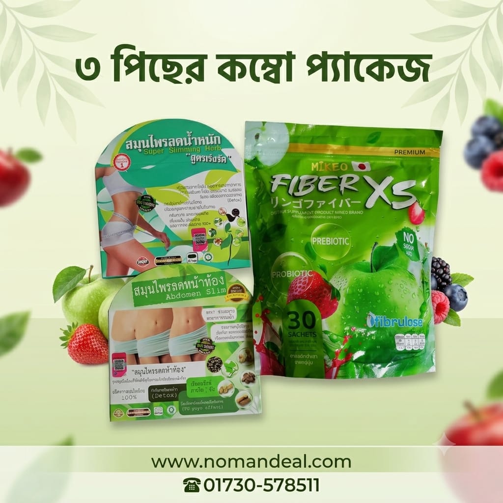 3 psc Combo Super Slim + Abdomen Slim + Fiber XS juice