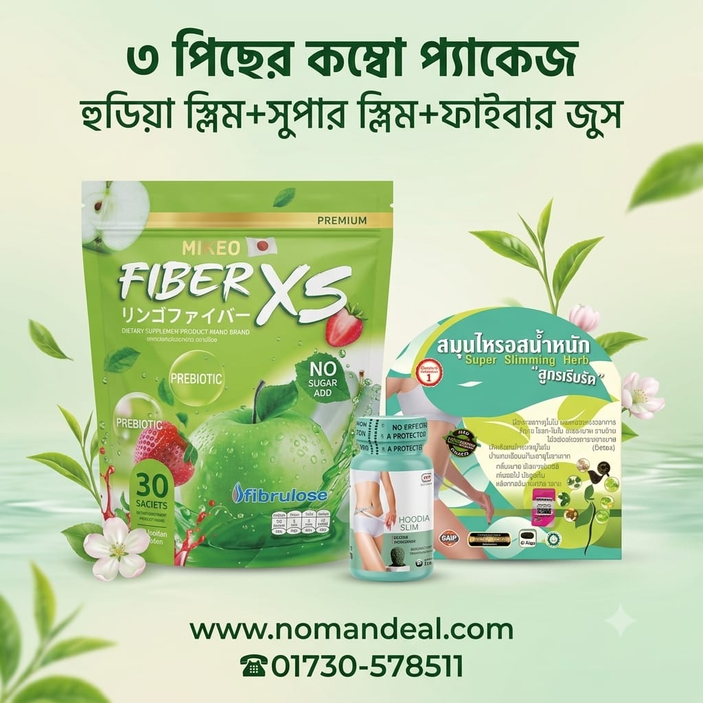 Hoodia Slim + Super Slim + Fiber XS Juice